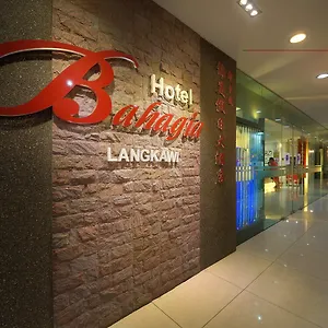 兰卡威幸福酒店 酒店